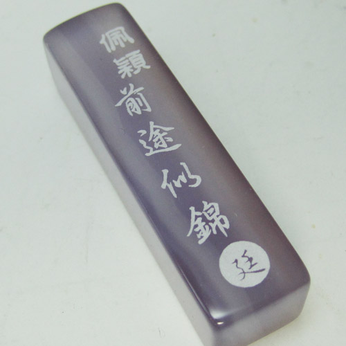 瑪瑙幸運石‧水晶項鍊.印章1